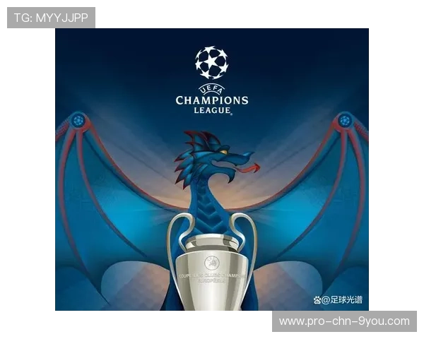 燃情欧冠夜，球迷狂欢不夜城