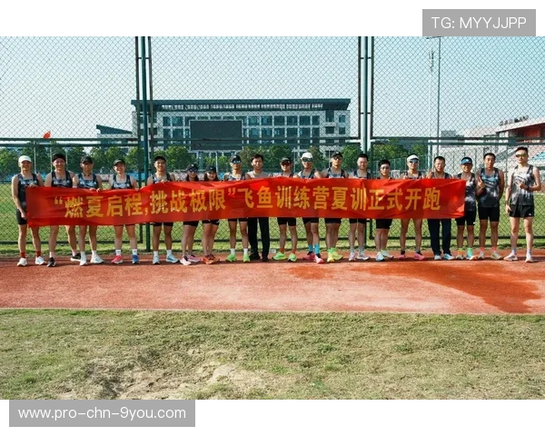 游泳训练营引入心理技能训练提升竞赛表现